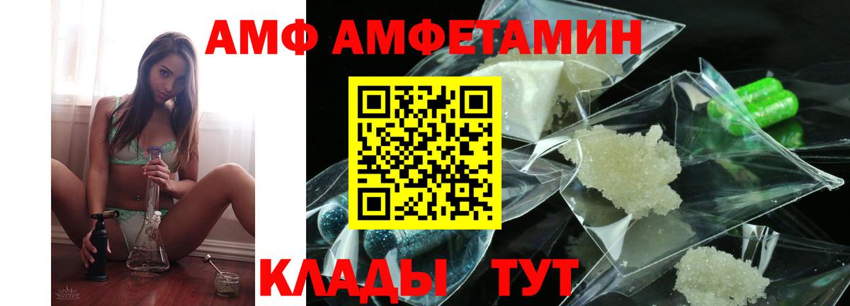 Амфетамин 98% Котельники