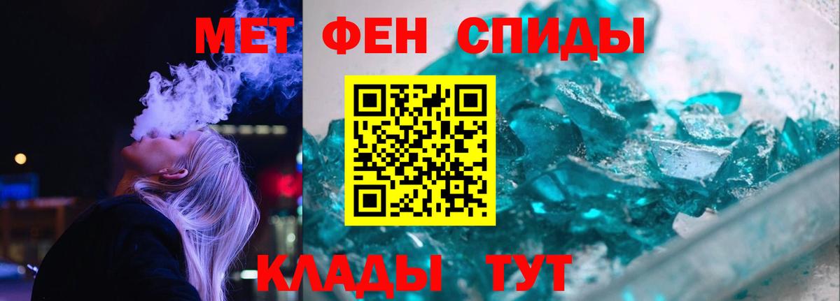 Котельники  АМФЕТАМИН  Вход с VPN  АМФЕТАМИН Premium 
