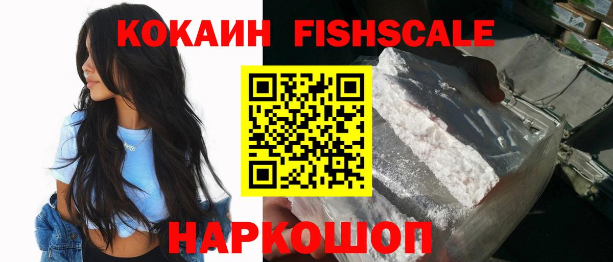 КОКАИН 99% Котельники