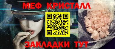 сатива Бузулук