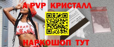 герыч Будённовск