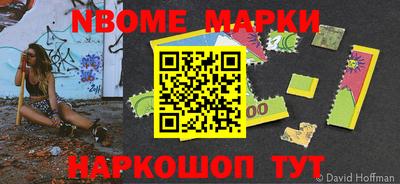 PSILOCYBIN Бугуруслан