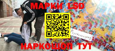 герыч Будённовск