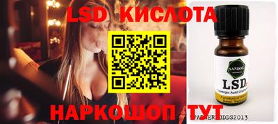 PSILOCYBIN Бугуруслан