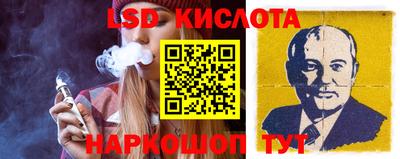 PSILOCYBIN Бугуруслан