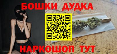 герыч Будённовск