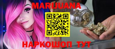 сатива Бузулук