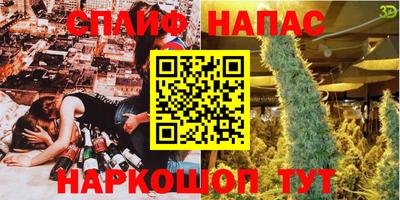 герыч Будённовск