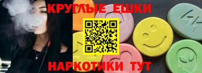 PSILOCYBIN Бугуруслан