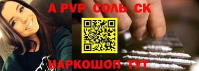 герыч Будённовск