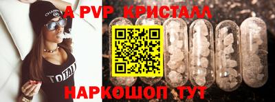 герыч Будённовск
