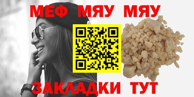 сатива Бузулук