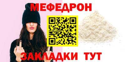 PSILOCYBIN Бугуруслан