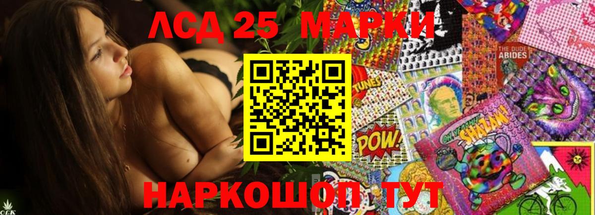 ЛСД экстази ecstasy  Вход с VPN  LSD-25 экстази ecstasy  LSD-25 экстази  Котельники 