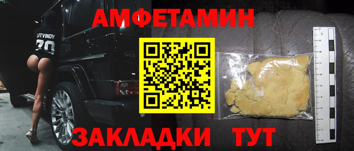 Первитин Methamphetamine  Вход с VPN  Котельники  Первитин Methamphetamine 